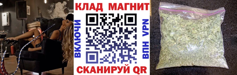 Где найти наркотики Балтийск Амфетамин Меф КОКАИН ГАШИШ МАРИХУАНА