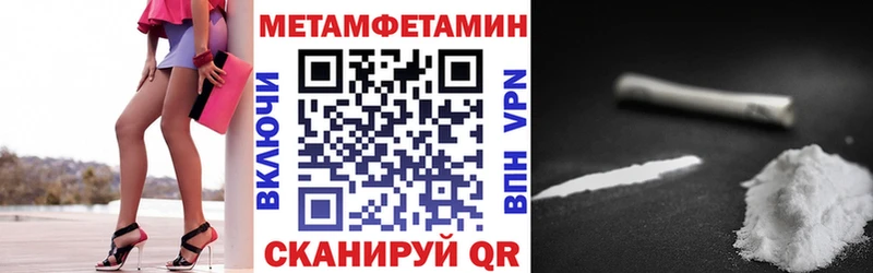 Amphetamine Premium  Балтийск 