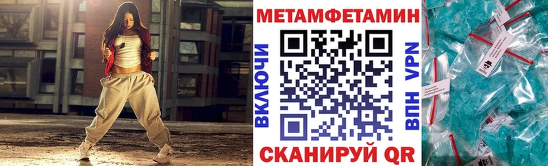 Amphetamine 97% Балтийск