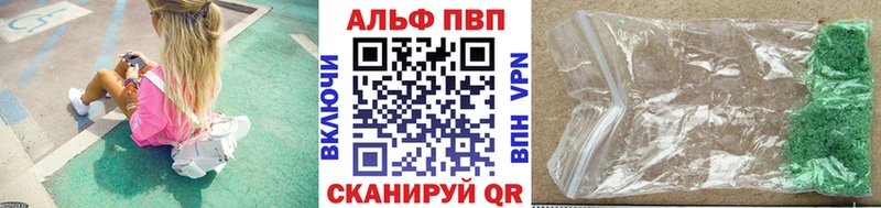 A-PVP VHQ  купить наркоту  Балтийск 