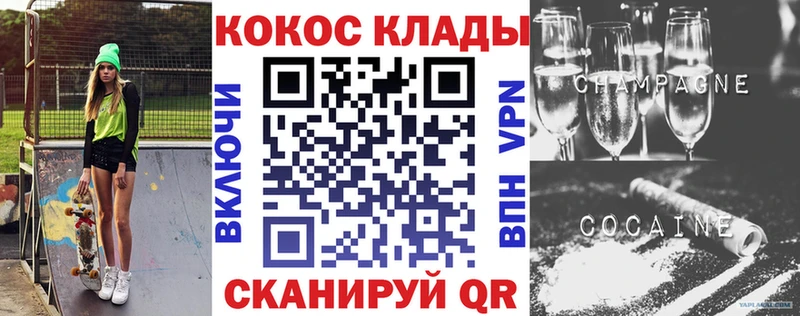 Кокаин Эквадор  Балтийск 