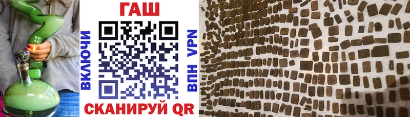 Гашиш хэш  Балтийск 