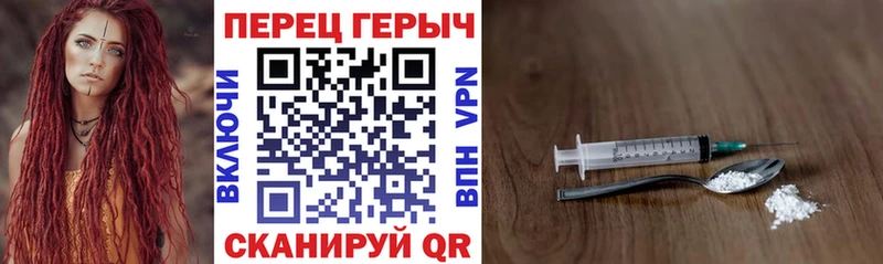 магазин    Балтийск  Героин гречка 