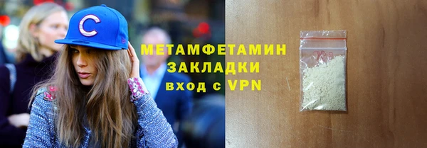 spice Покровск