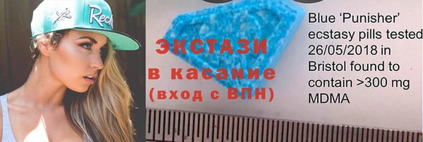 дурь Армянск