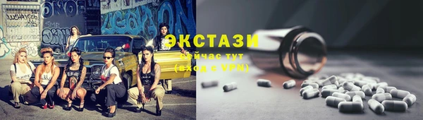 дурь Армянск