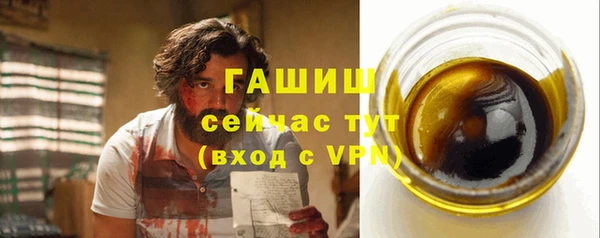 меф Аркадак