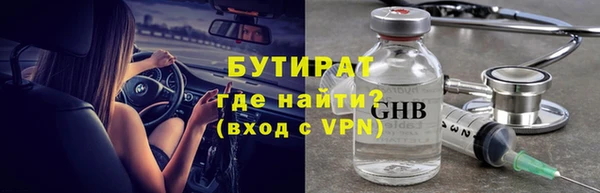 дурь Армянск