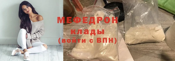 меф Аркадак