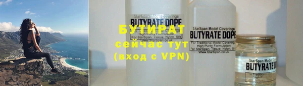 дурь Армянск
