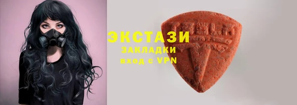 ECSTASY Арсеньев