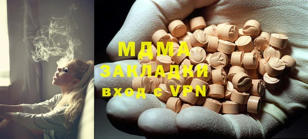 дурь Армянск