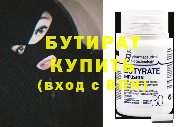 мяу мяу мука Покачи