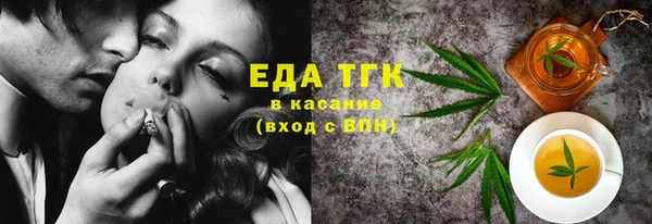 ECSTASY Арсеньев