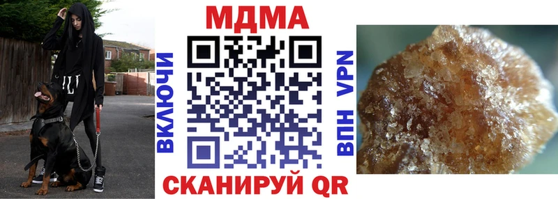 МДМА молли  ссылка на мегу ТОР  Балтийск  где купить наркоту 