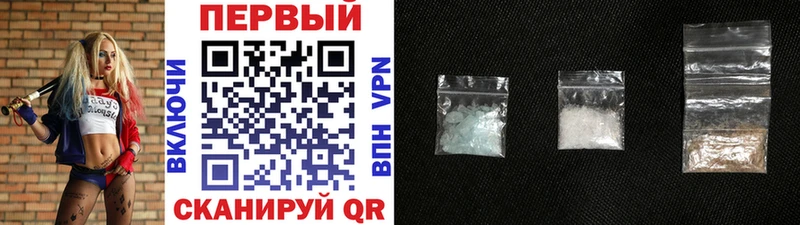 ОМГ ОМГ зеркало  Балтийск  МЕТАМФЕТАМИН винт 