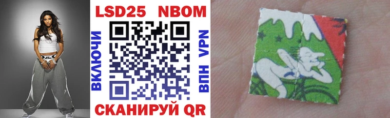 Наркотические марки 1500мкг  shop телеграм  Балтийск 